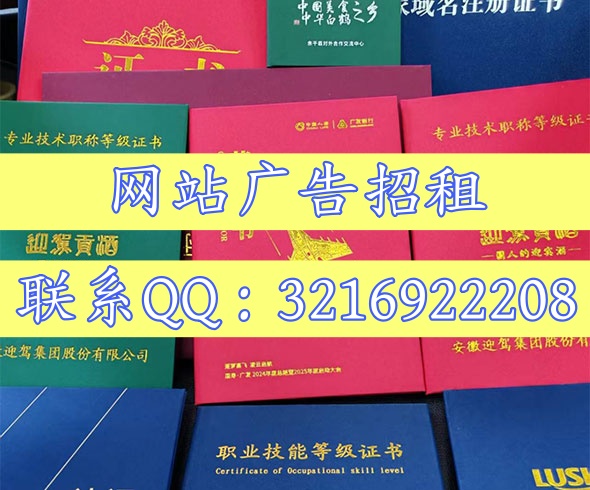 天津办证各类证件公司